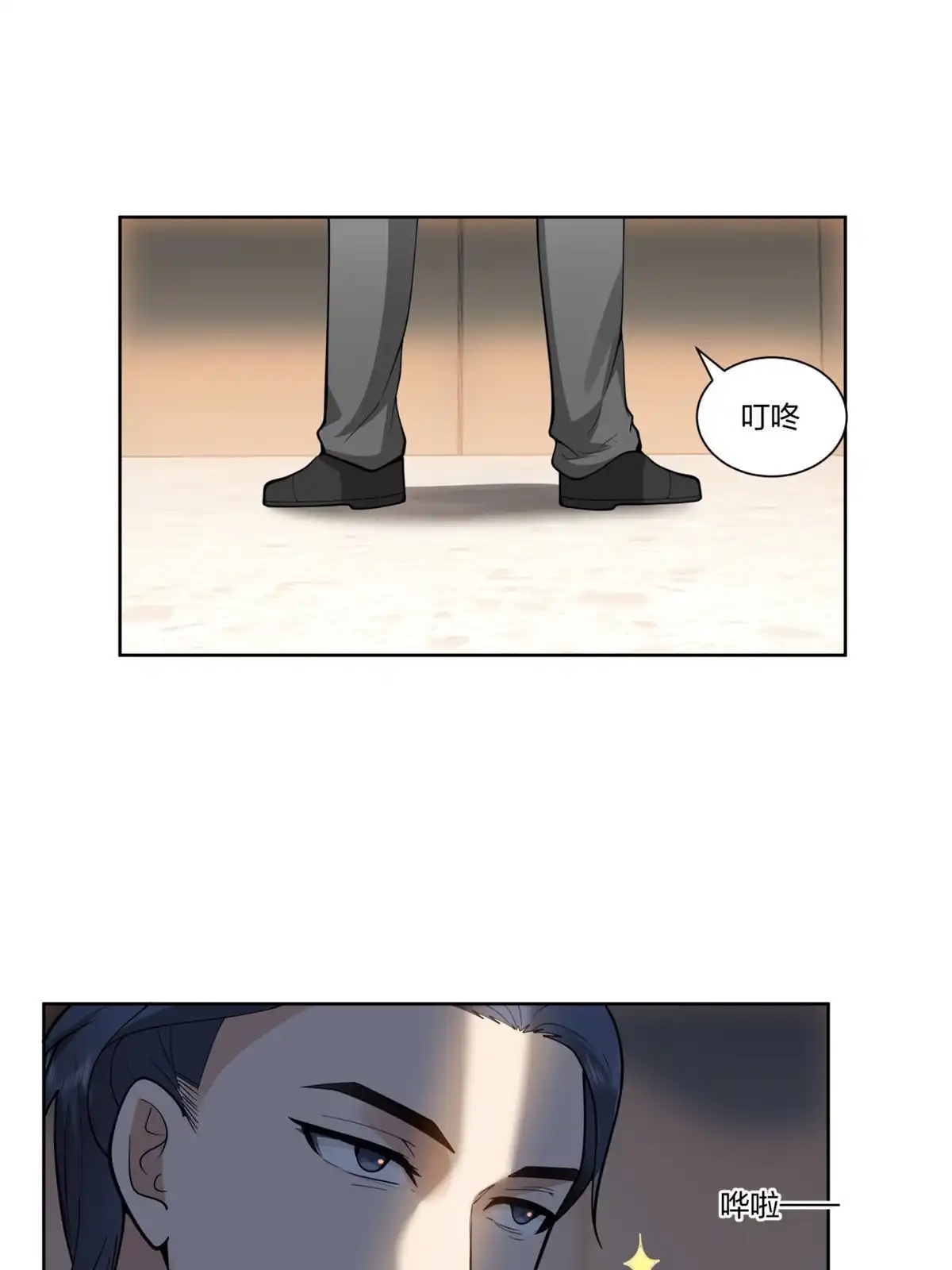 《手术直播间》31 第12页