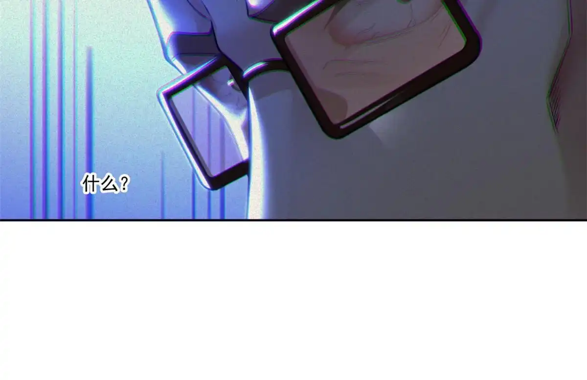 《手术直播间》32 第32页