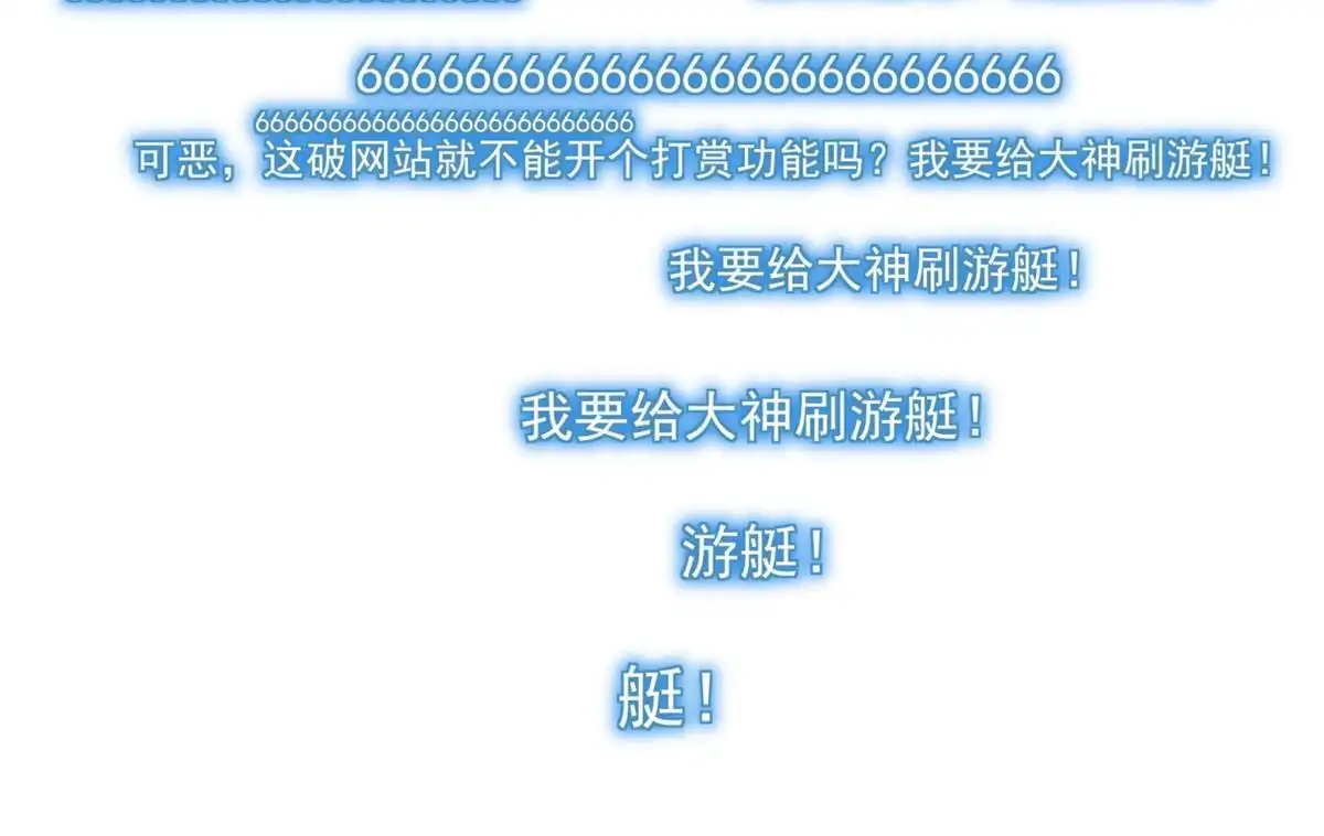 《手术直播间》32 第28页