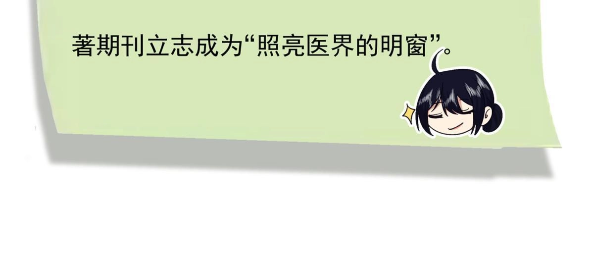 《手术直播间》36 第36页