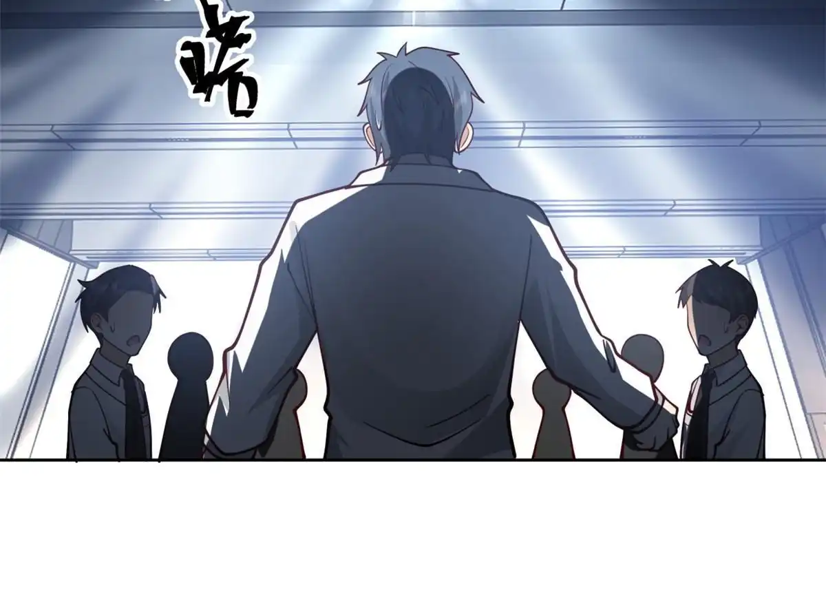 《手术直播间》37 第39页