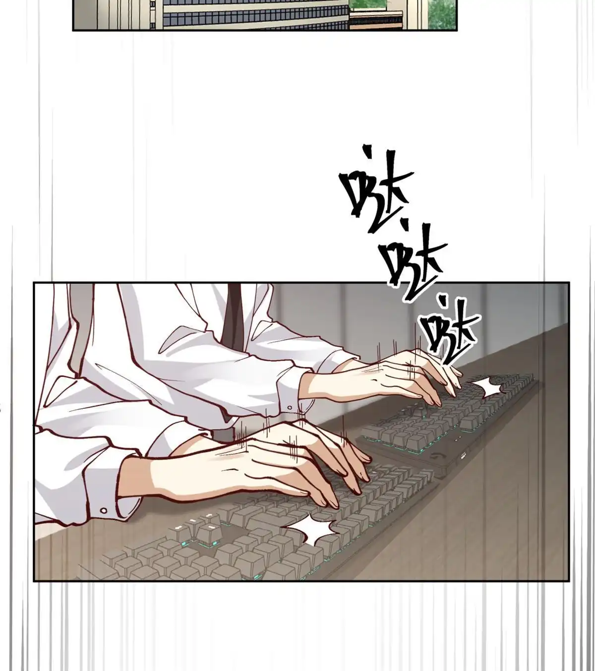 《手术直播间》37 第27页