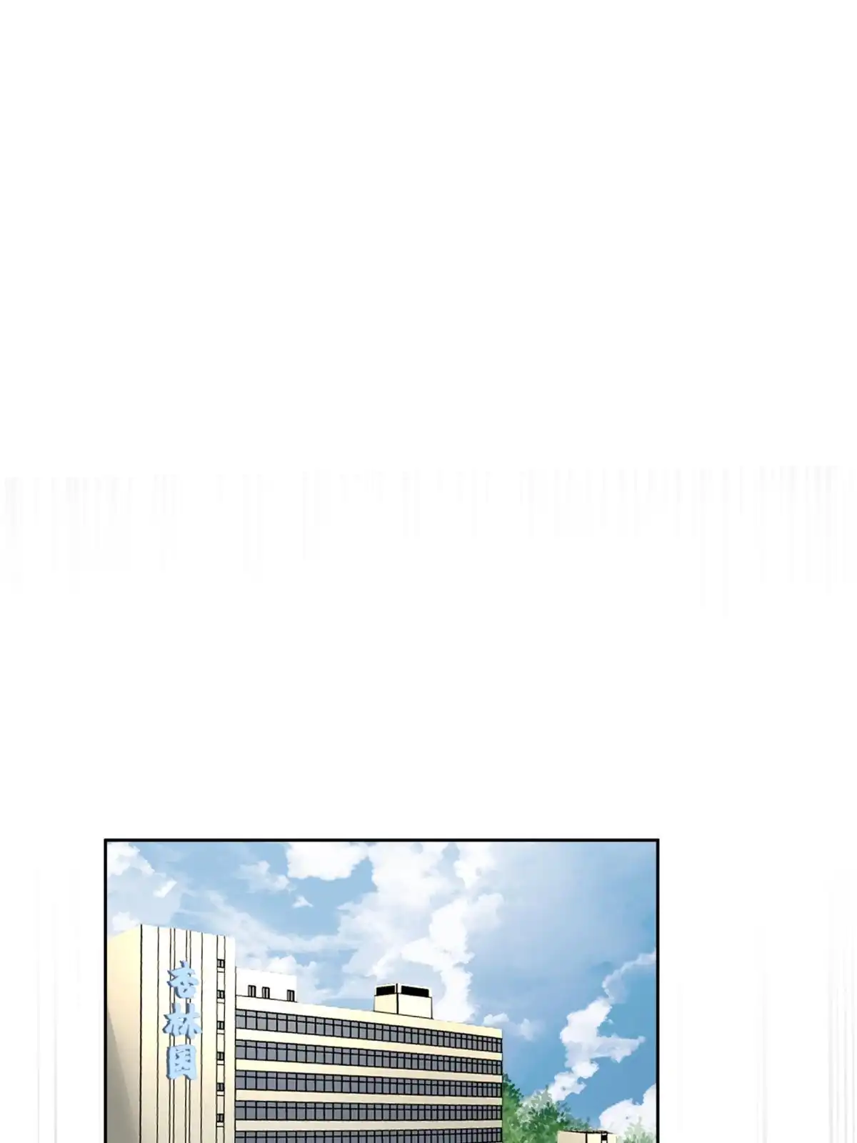 《手术直播间》37 第26页