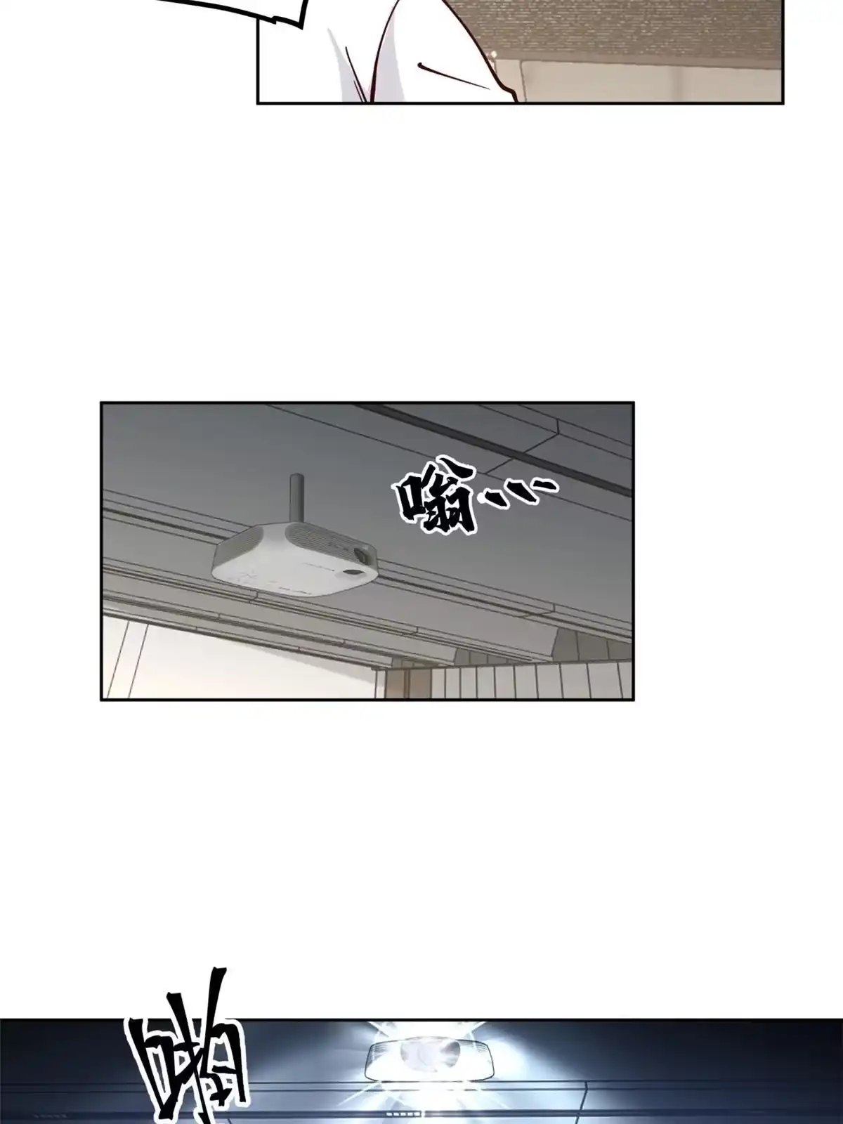 《手术直播间》37 第38页