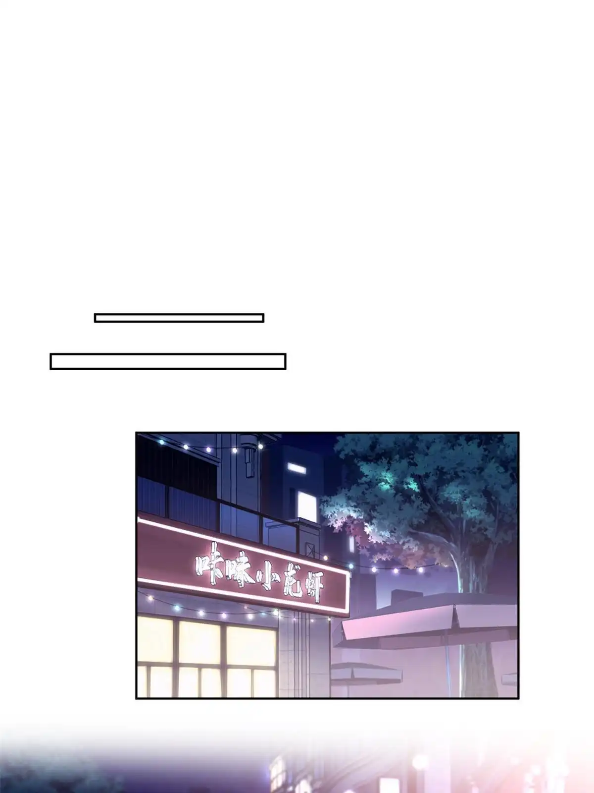 《手术直播间》38 第17页