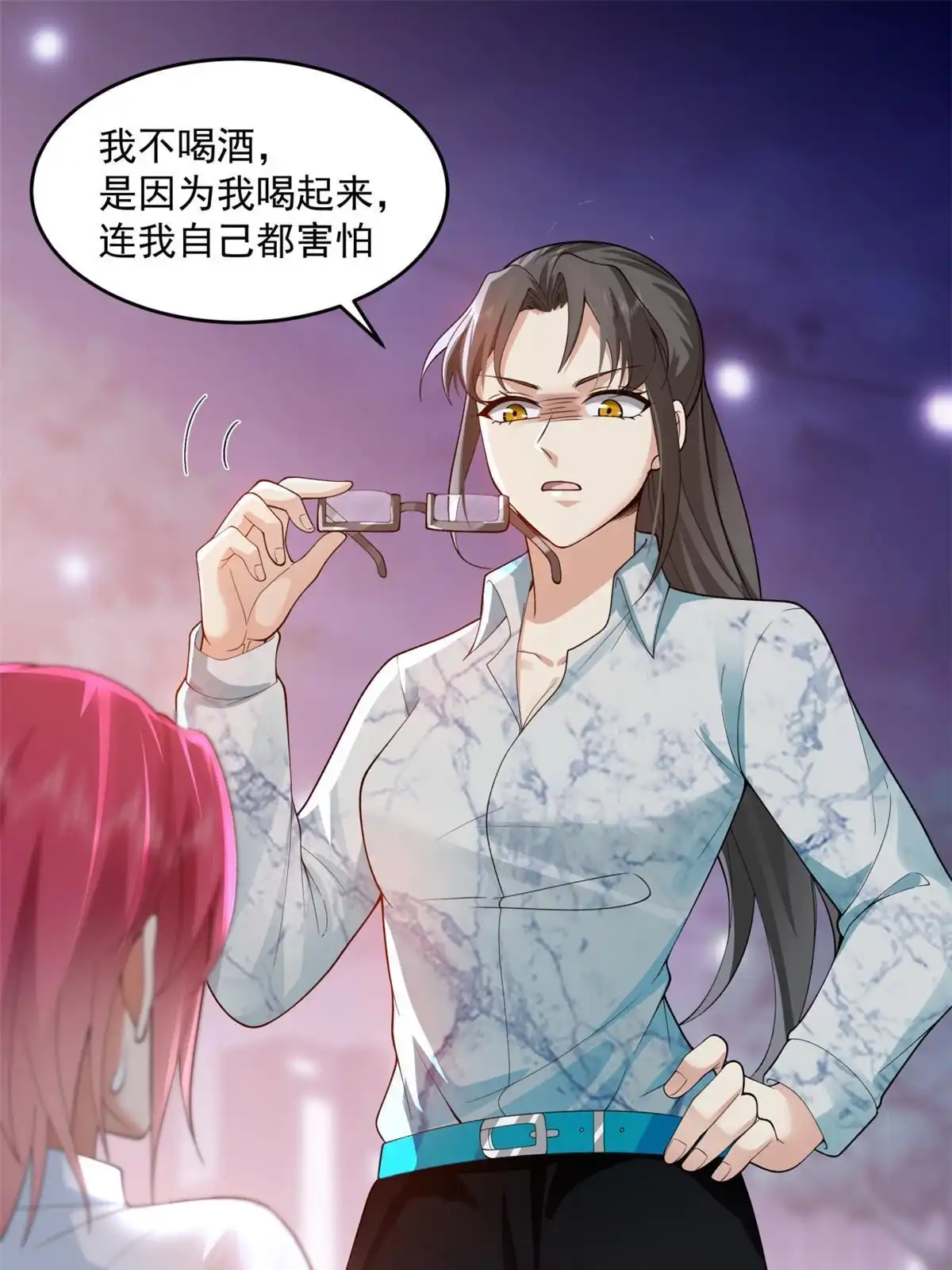 《手术直播间》38 第31页