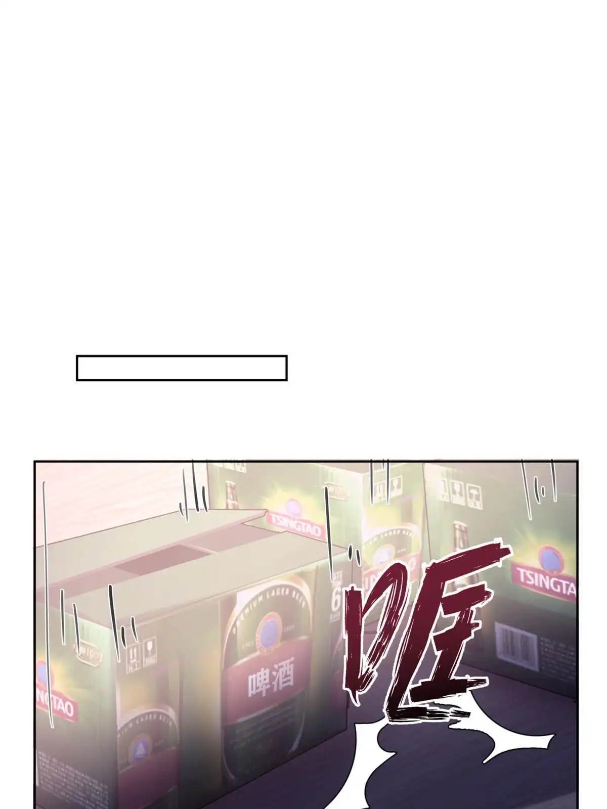《手术直播间》38 第29页