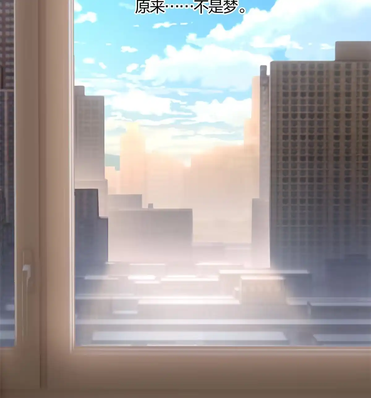 《手术直播间》03 第48页