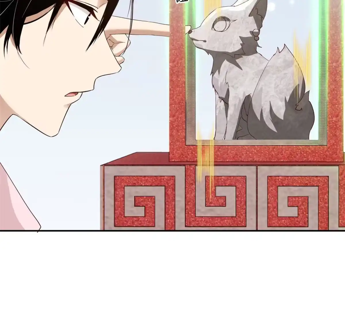 《手术直播间》03 第21页