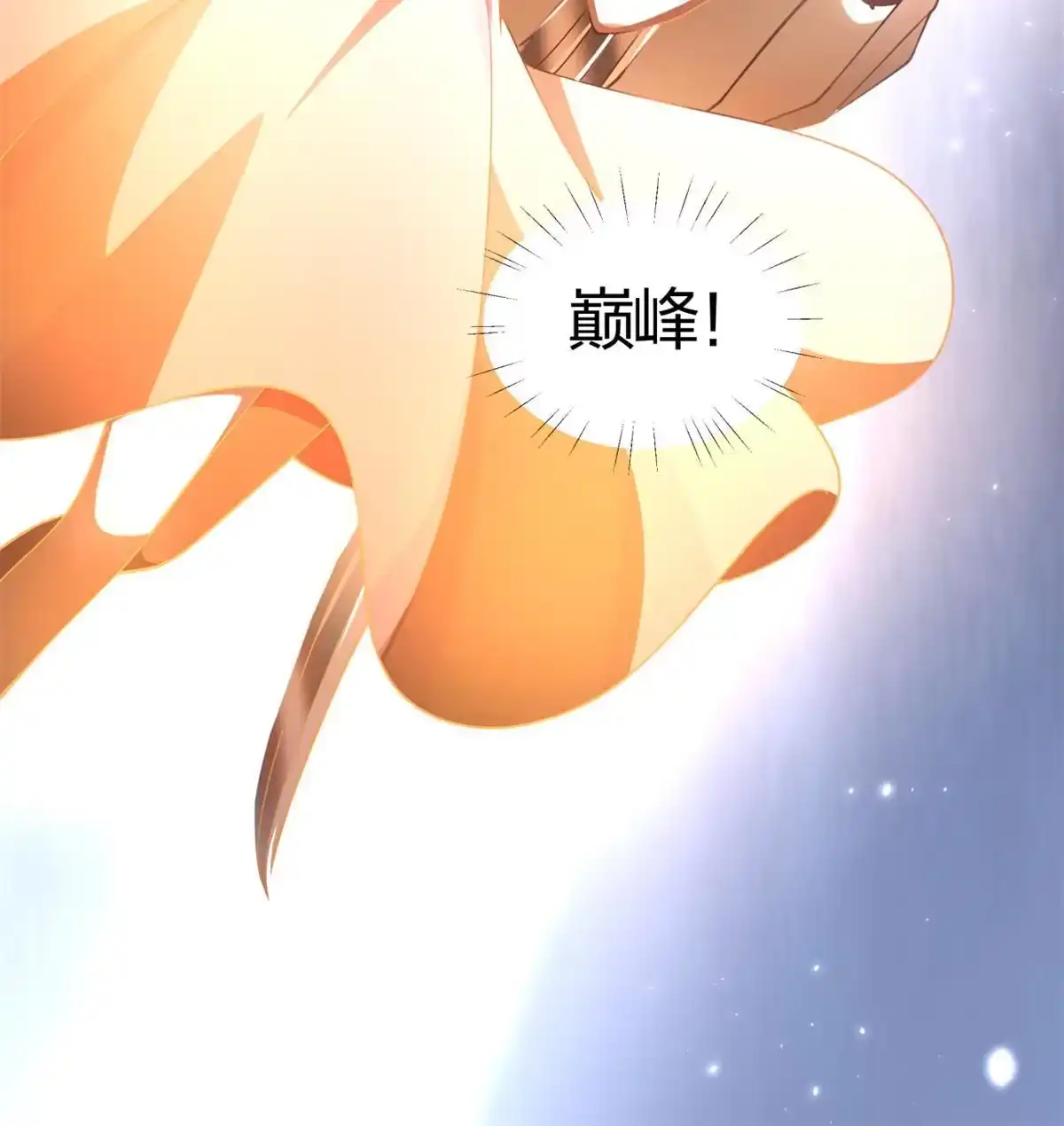 《手术直播间》03 第35页
