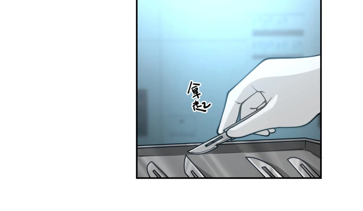 《手术直播间》40 第35页
