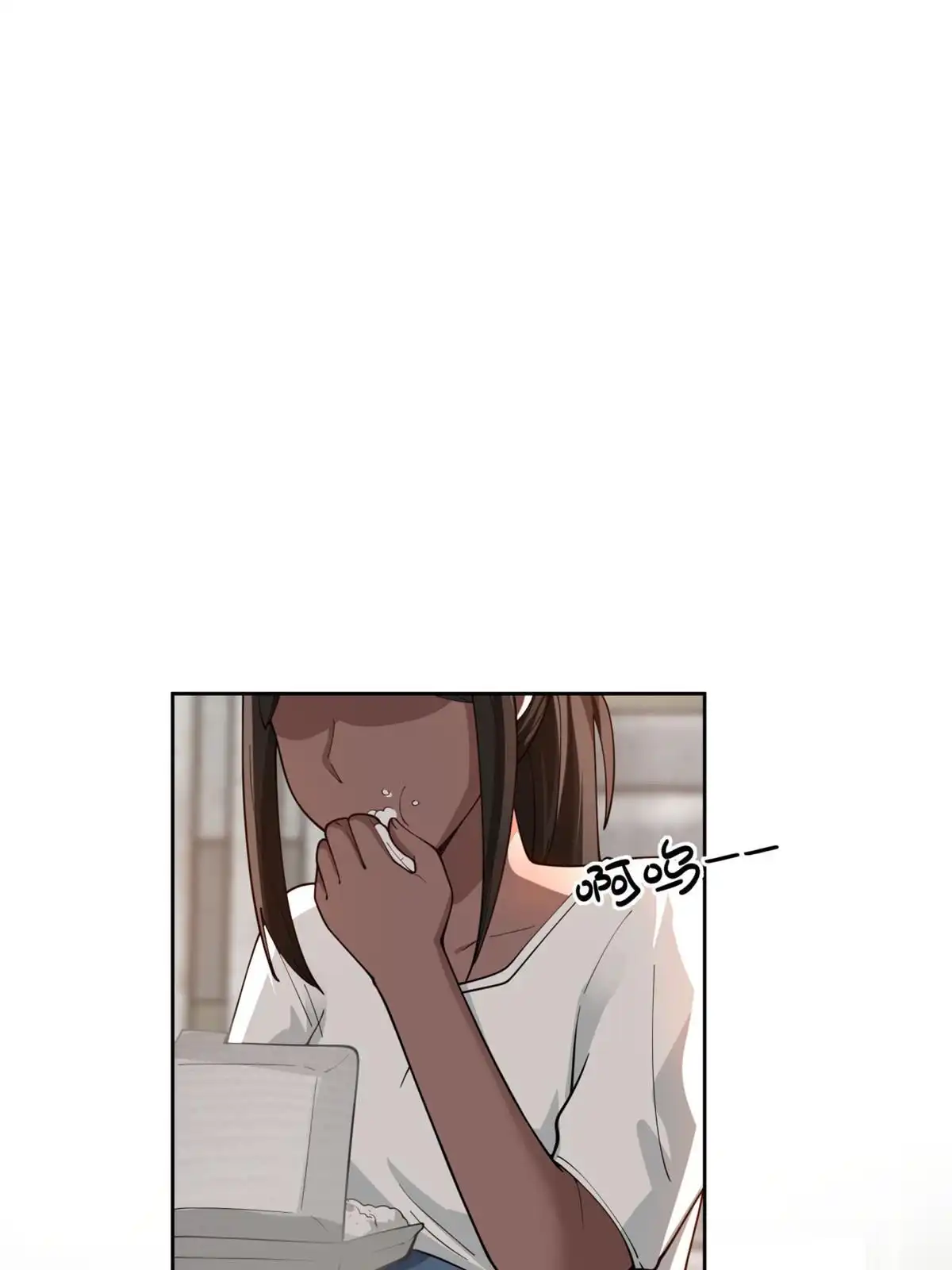 《手术直播间》41 第10页