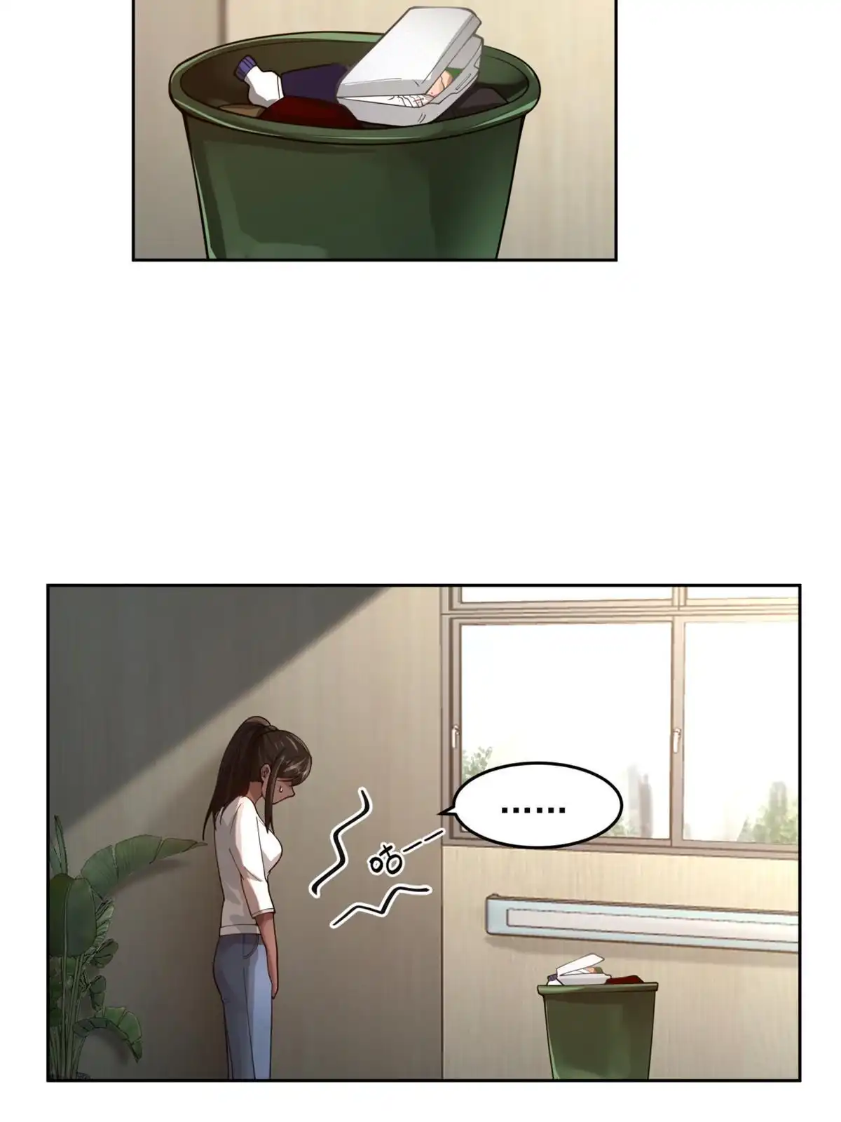 《手术直播间》41 第9页