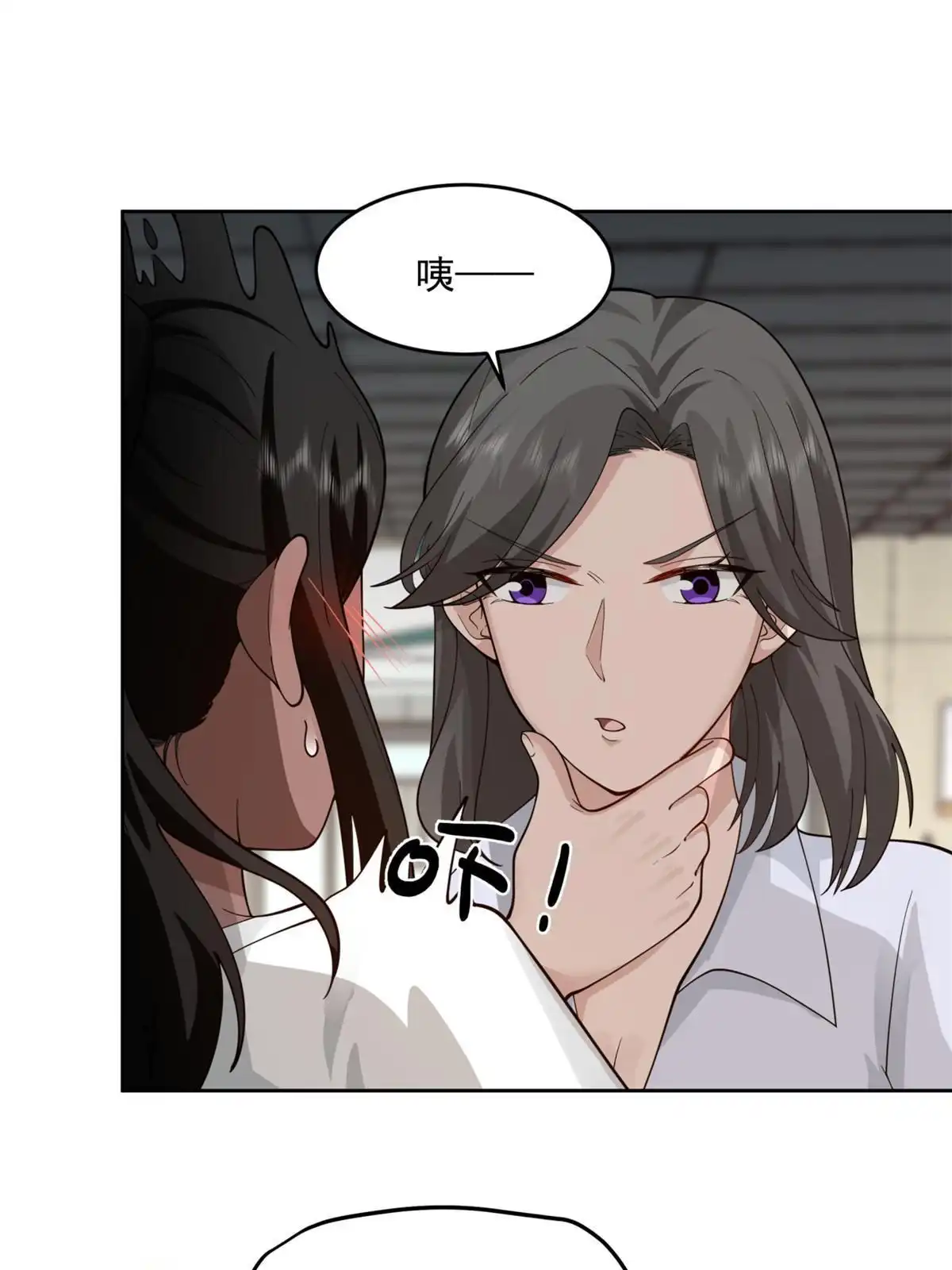 《手术直播间》41 第34页