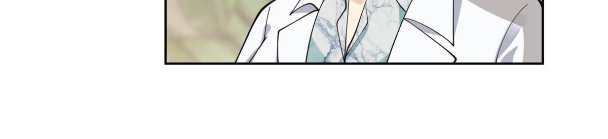《手术直播间》41 第44页