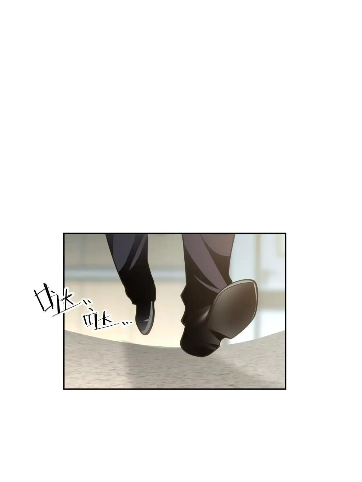 《手术直播间》44 第8页