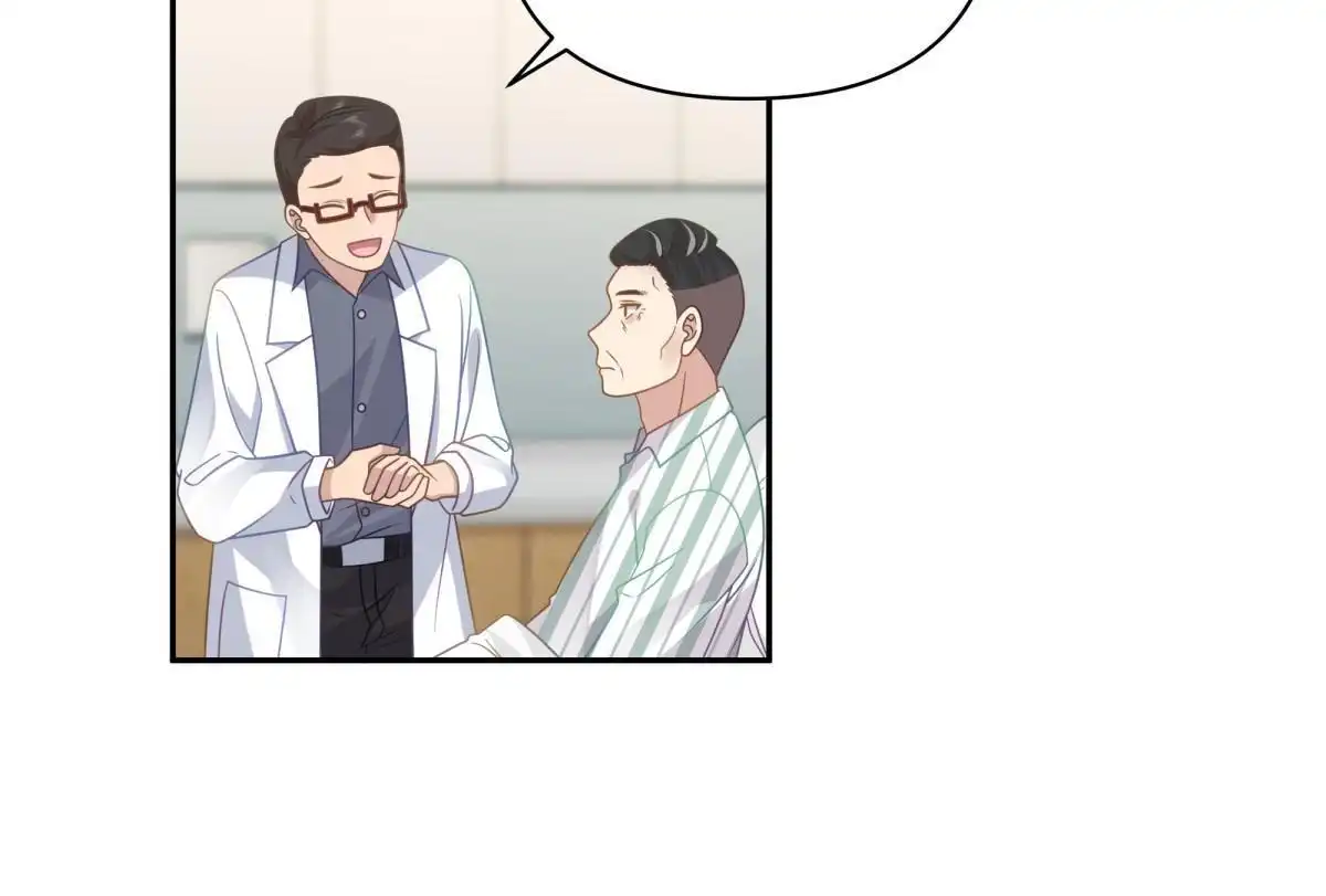 《手术直播间》46 第16页