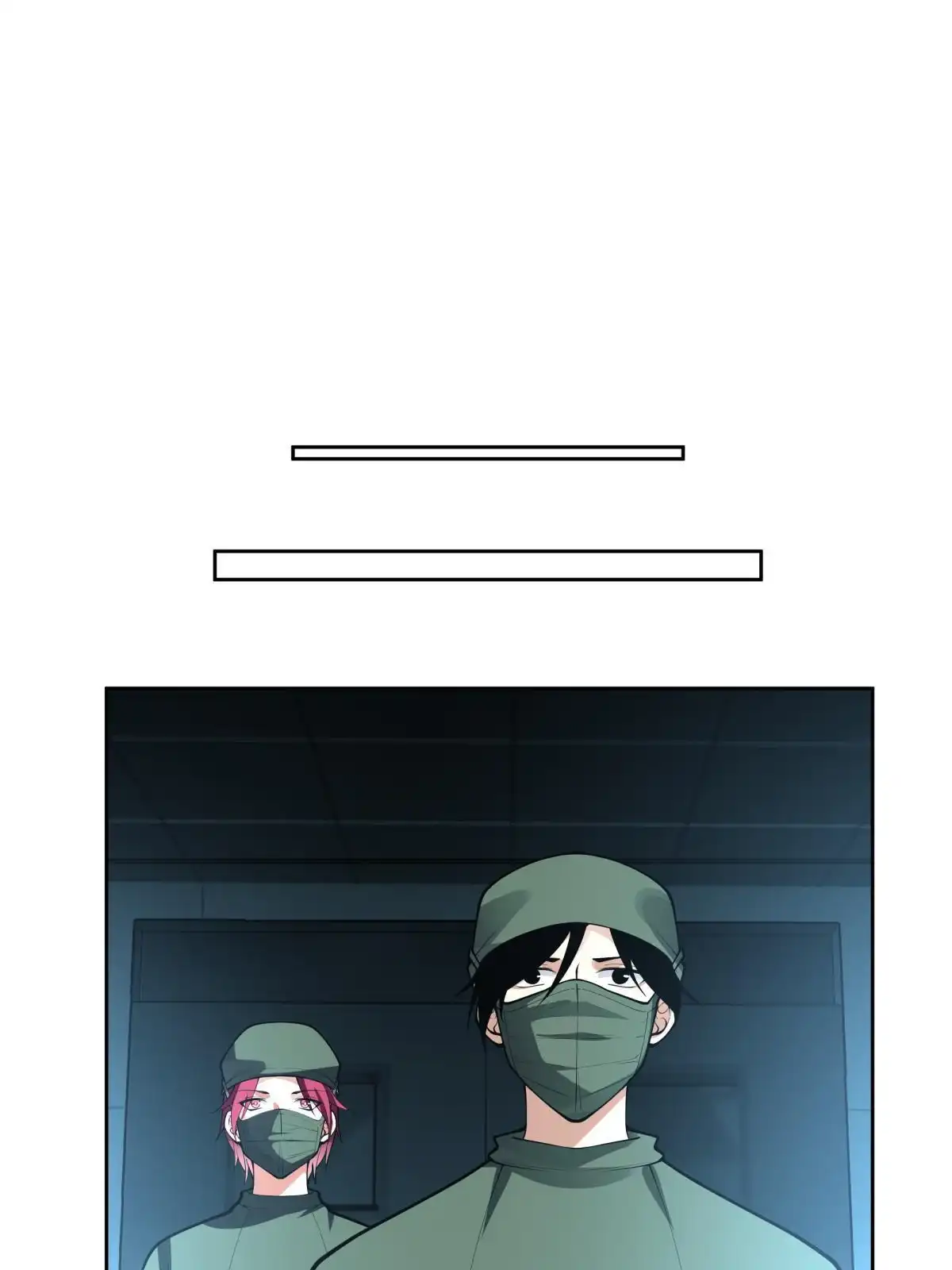 《手术直播间》47 第15页