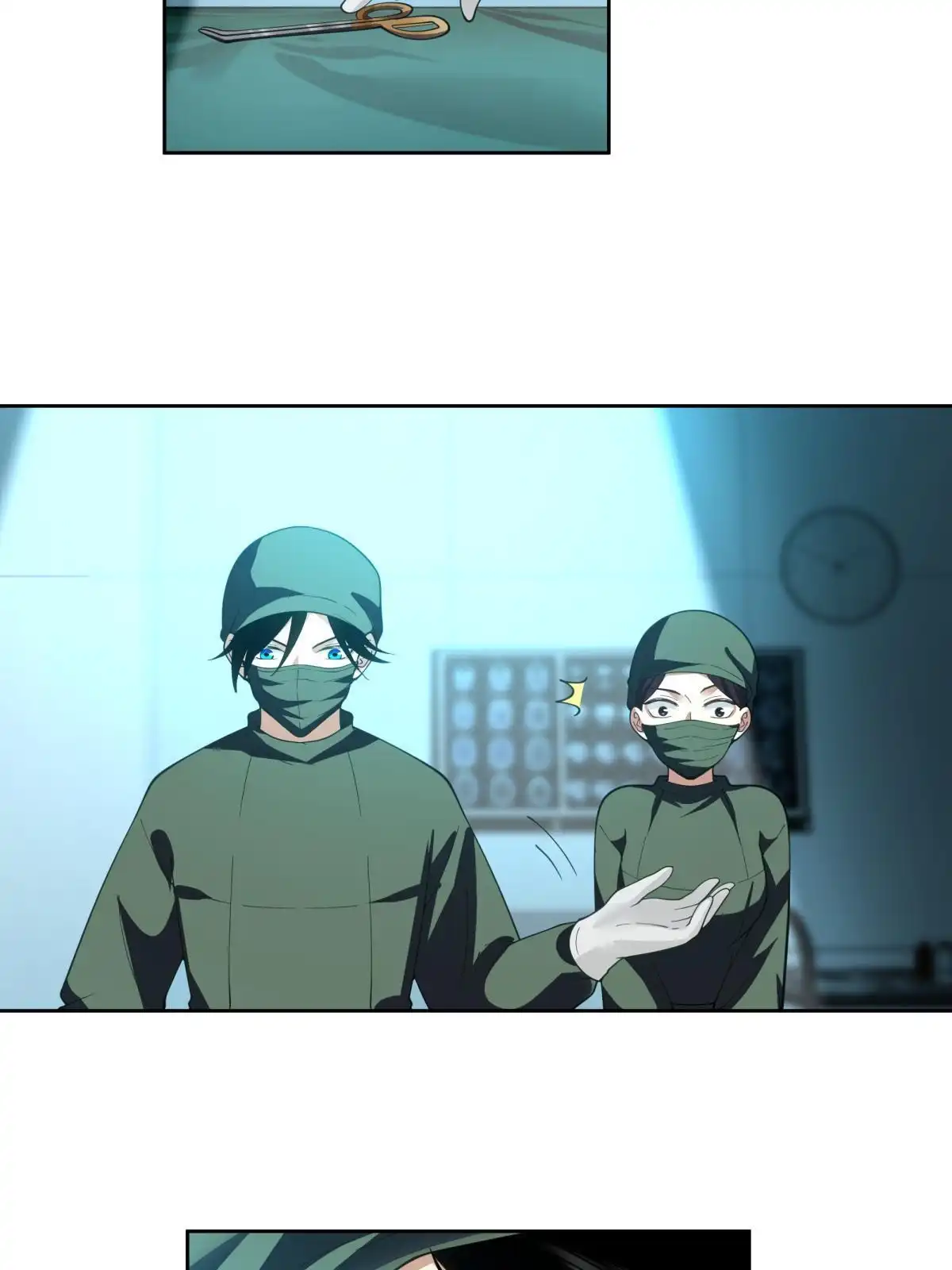 《手术直播间》47 第30页
