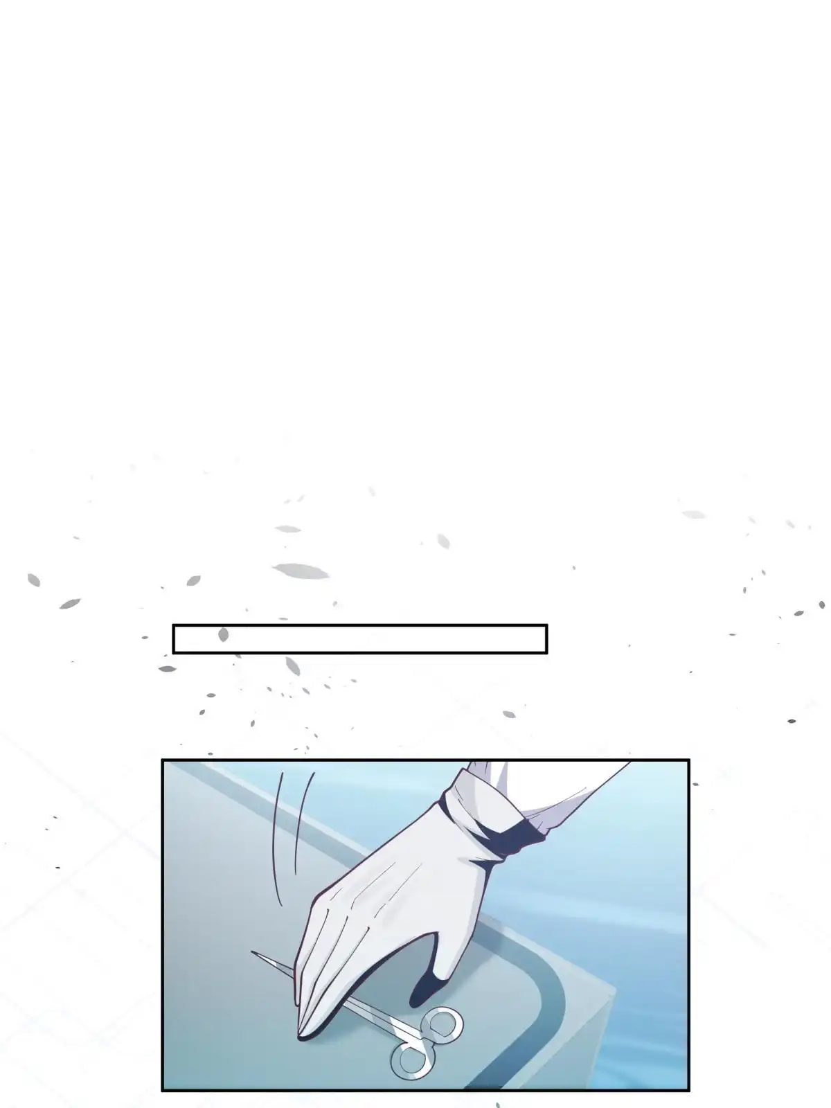 《手术直播间》48 第39页