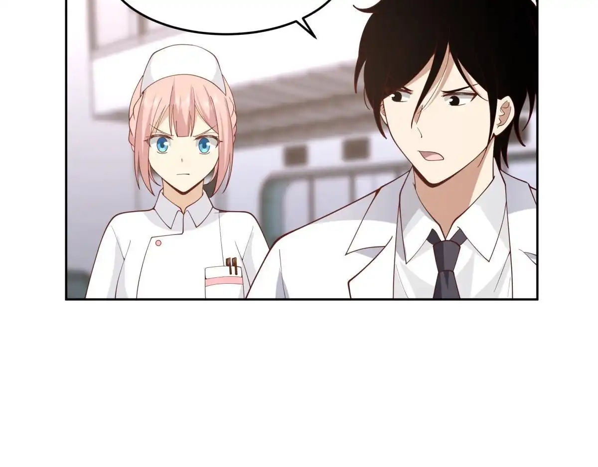《手术直播间》48 第26页