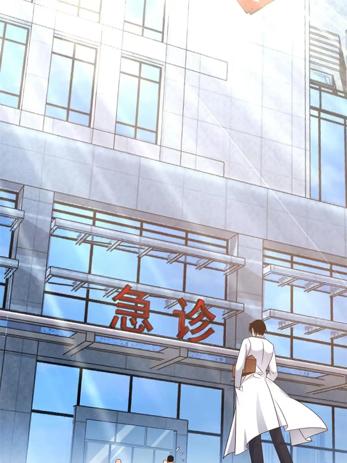 《手术直播间》04 第2页