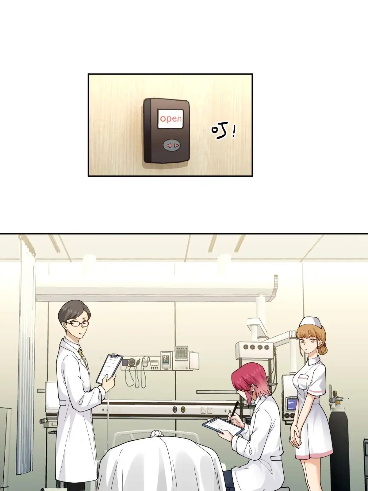 《手术直播间》50 第11页