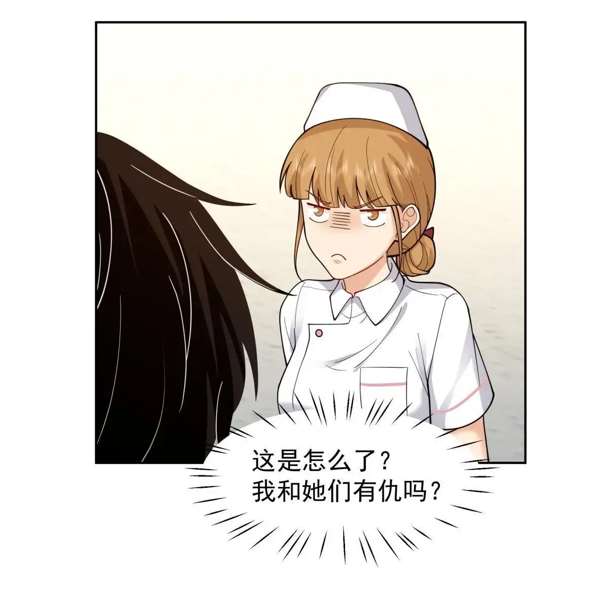 《手术直播间》50 第13页