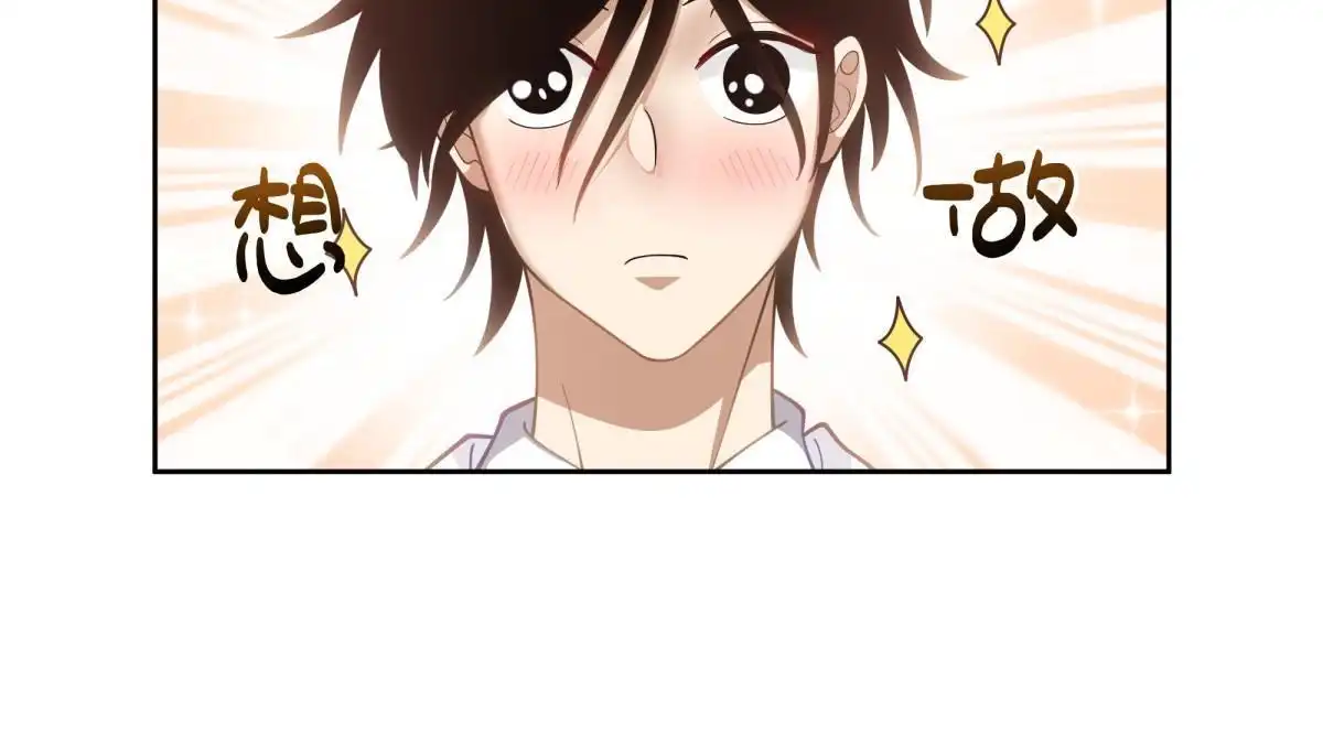 《手术直播间》50 第16页