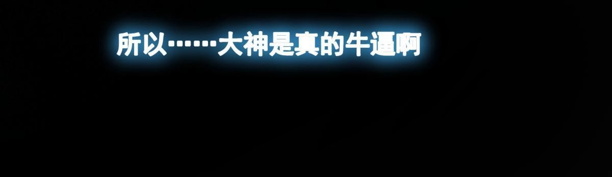 《手术直播间》51 第41页
