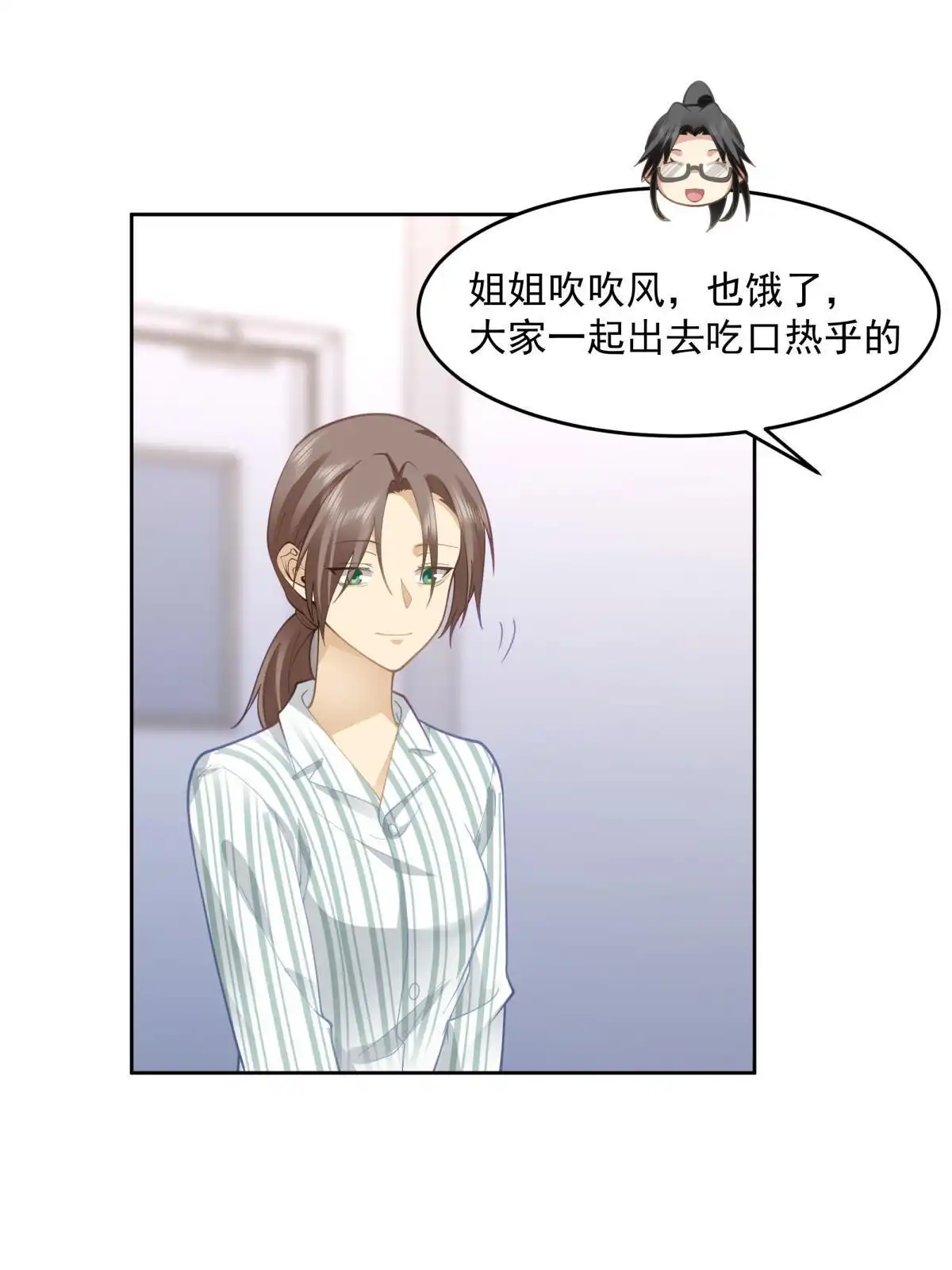 《手术直播间》54 第42页