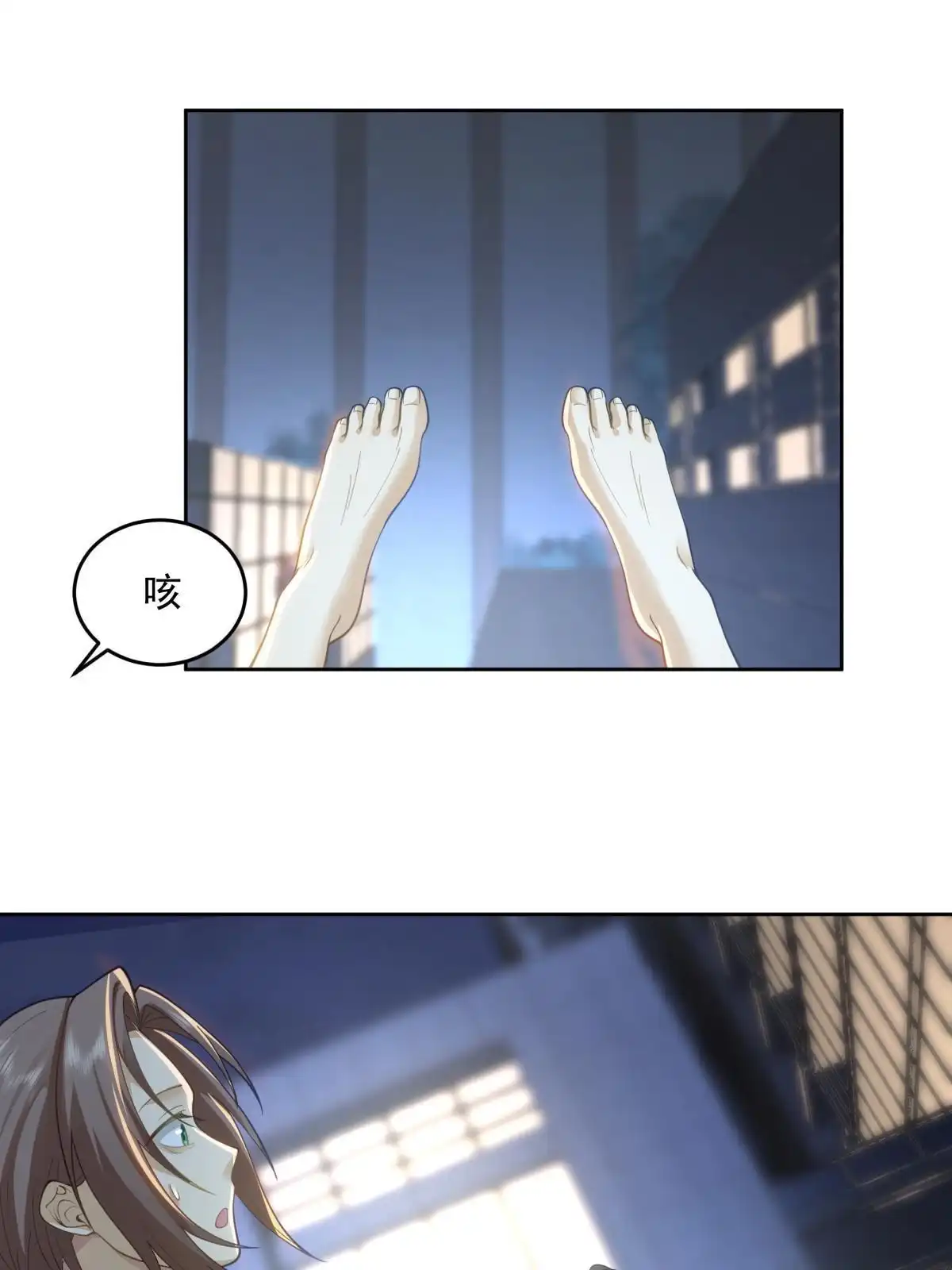 《手术直播间》54 第23页