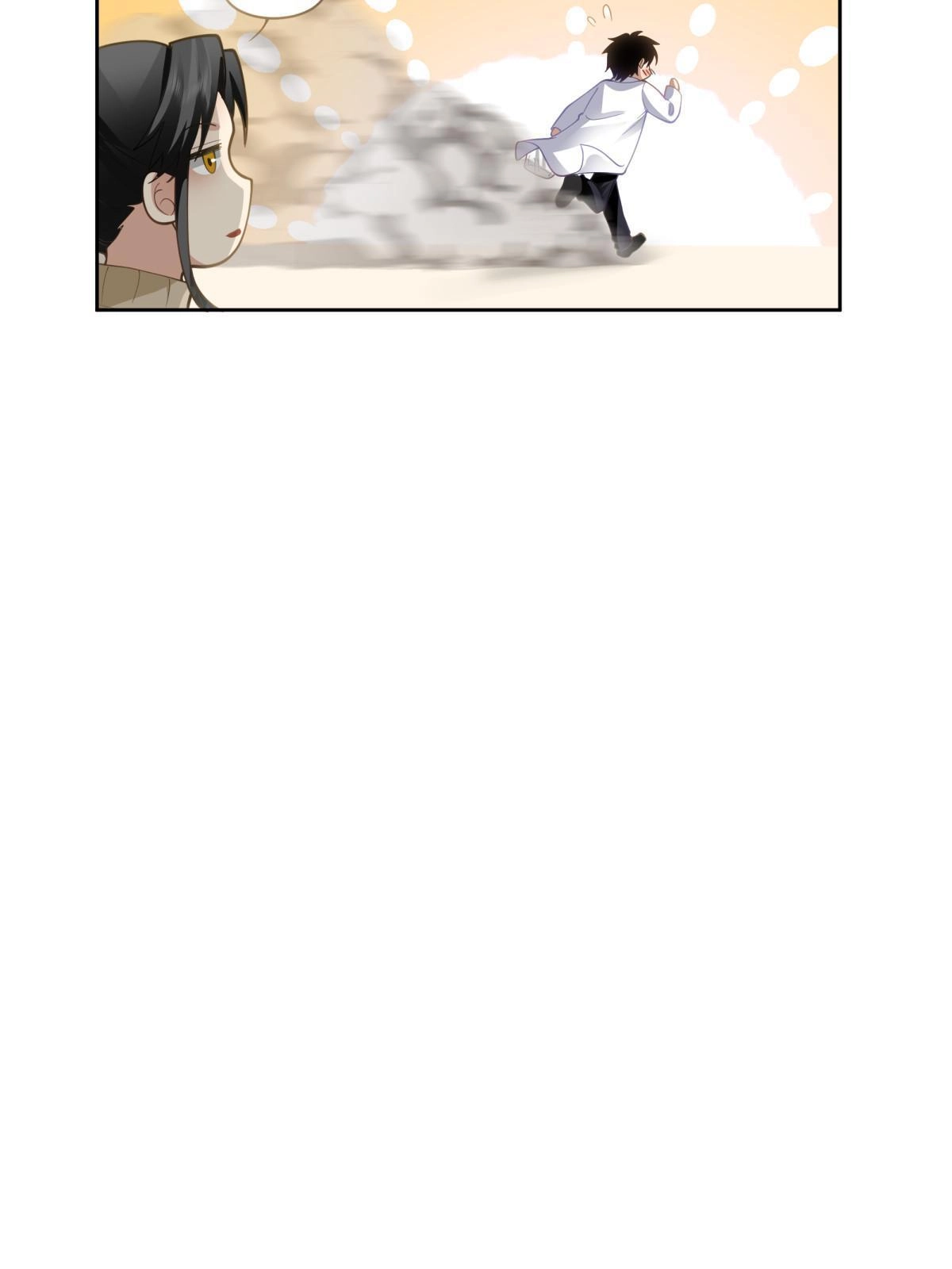 《手术直播间》54 第44页