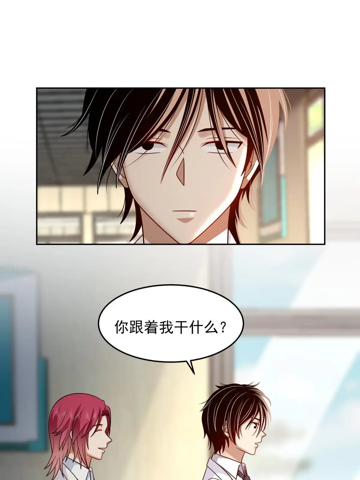 《手术直播间》55 第46页