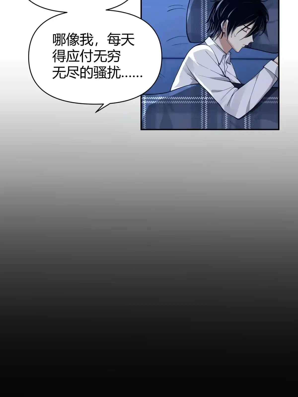 《手术直播间》56 第6页