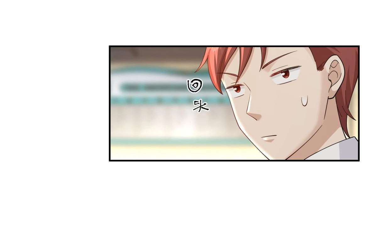 《手术直播间》56 第35页