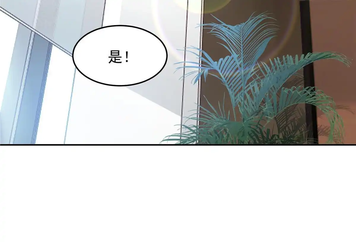 《手术直播间》58 第46页