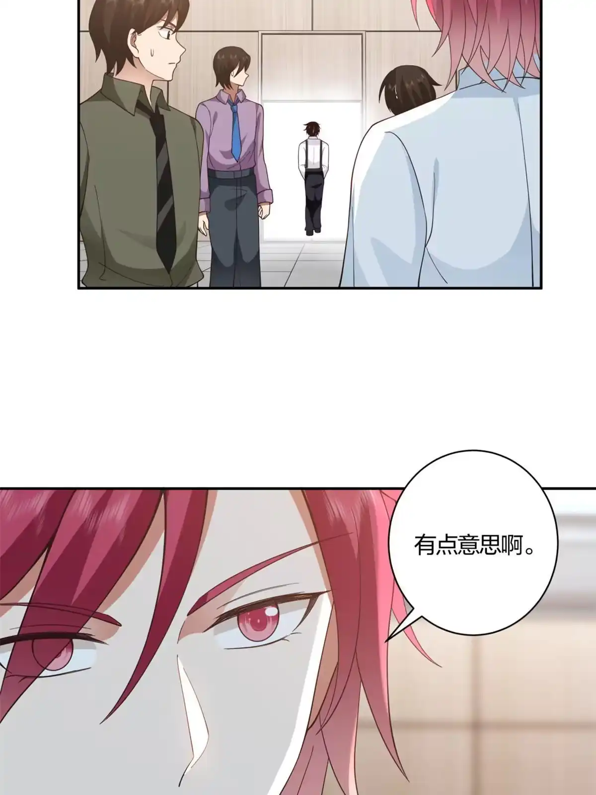 《手术直播间》05 第47页