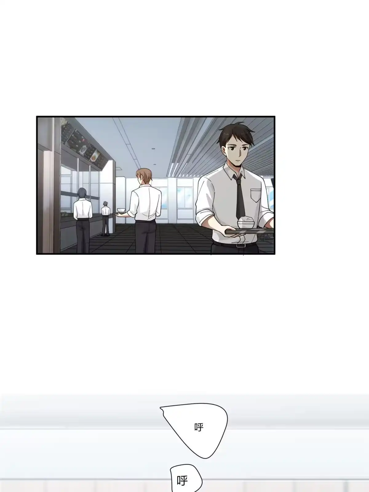 《手术直播间》05 第22页