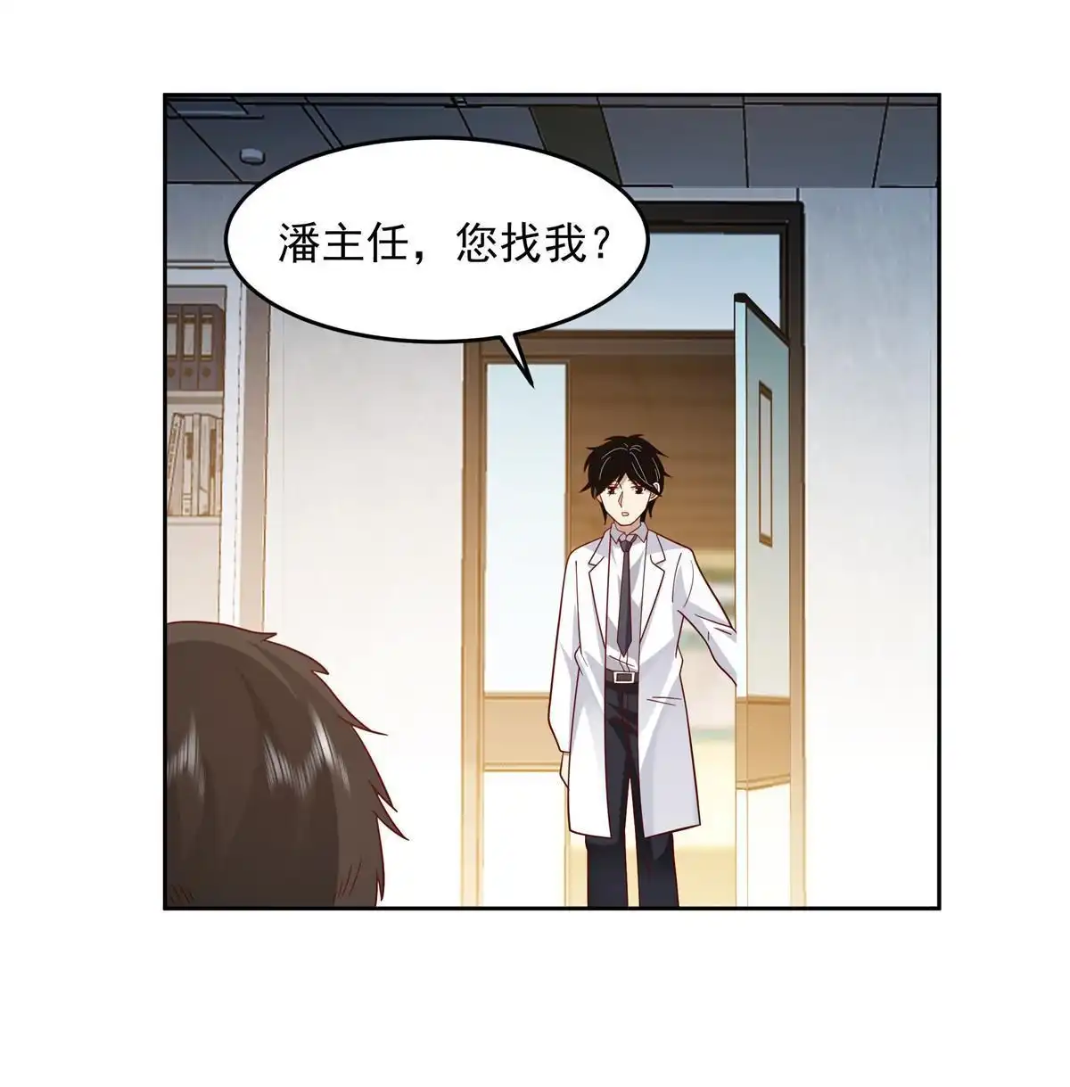 《手术直播间》59 第21页