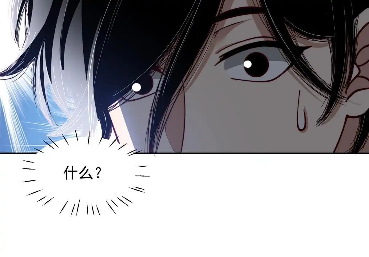 《手术直播间》59 第36页