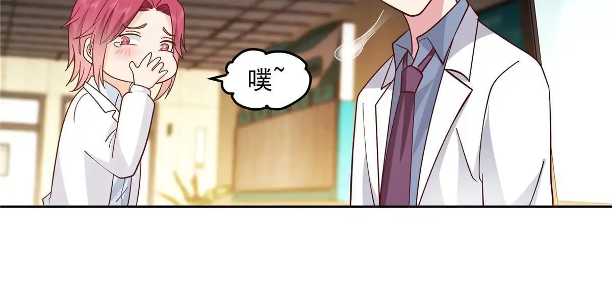 《手术直播间》59 第17页