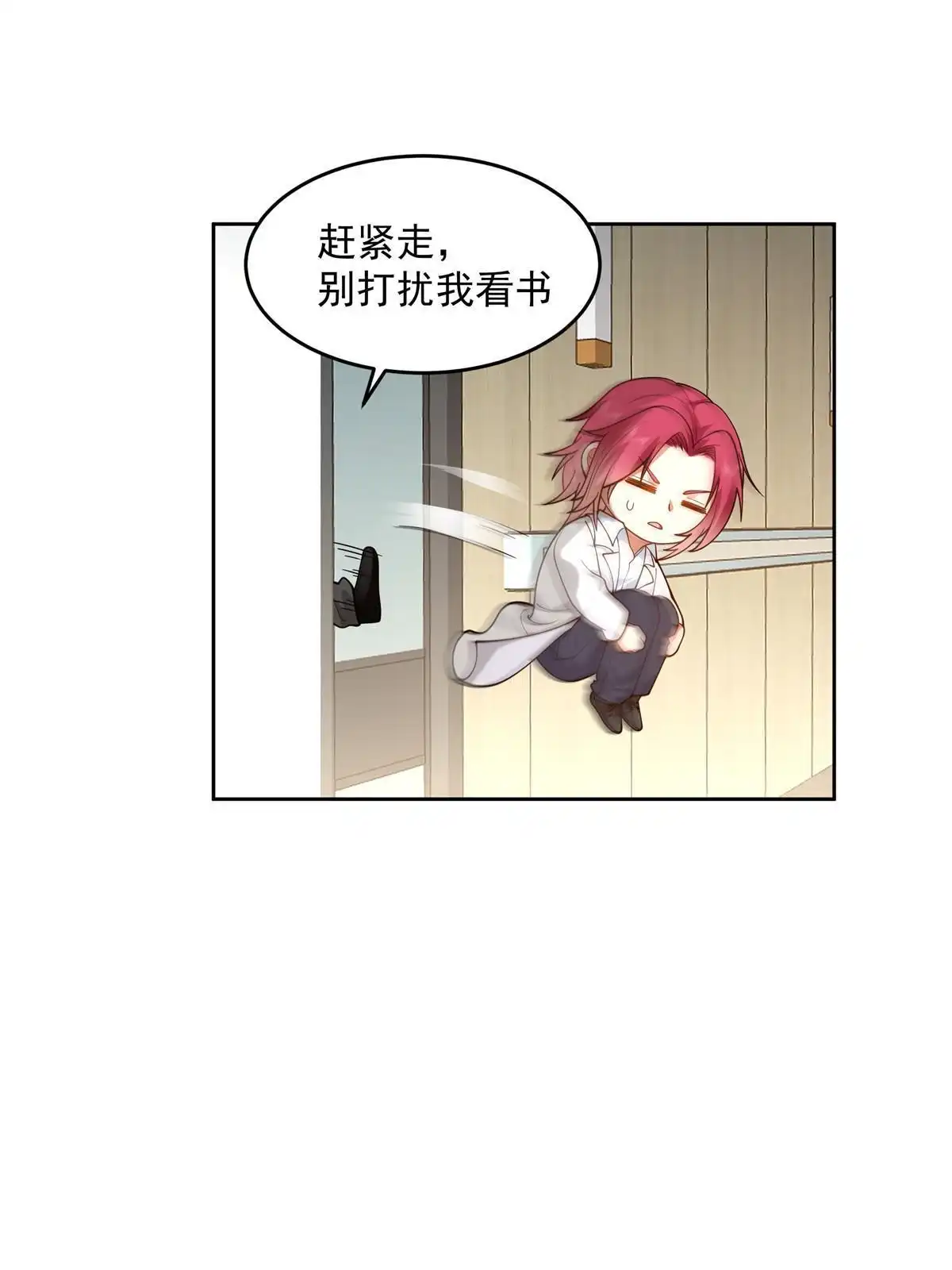 《手术直播间》60 第29页
