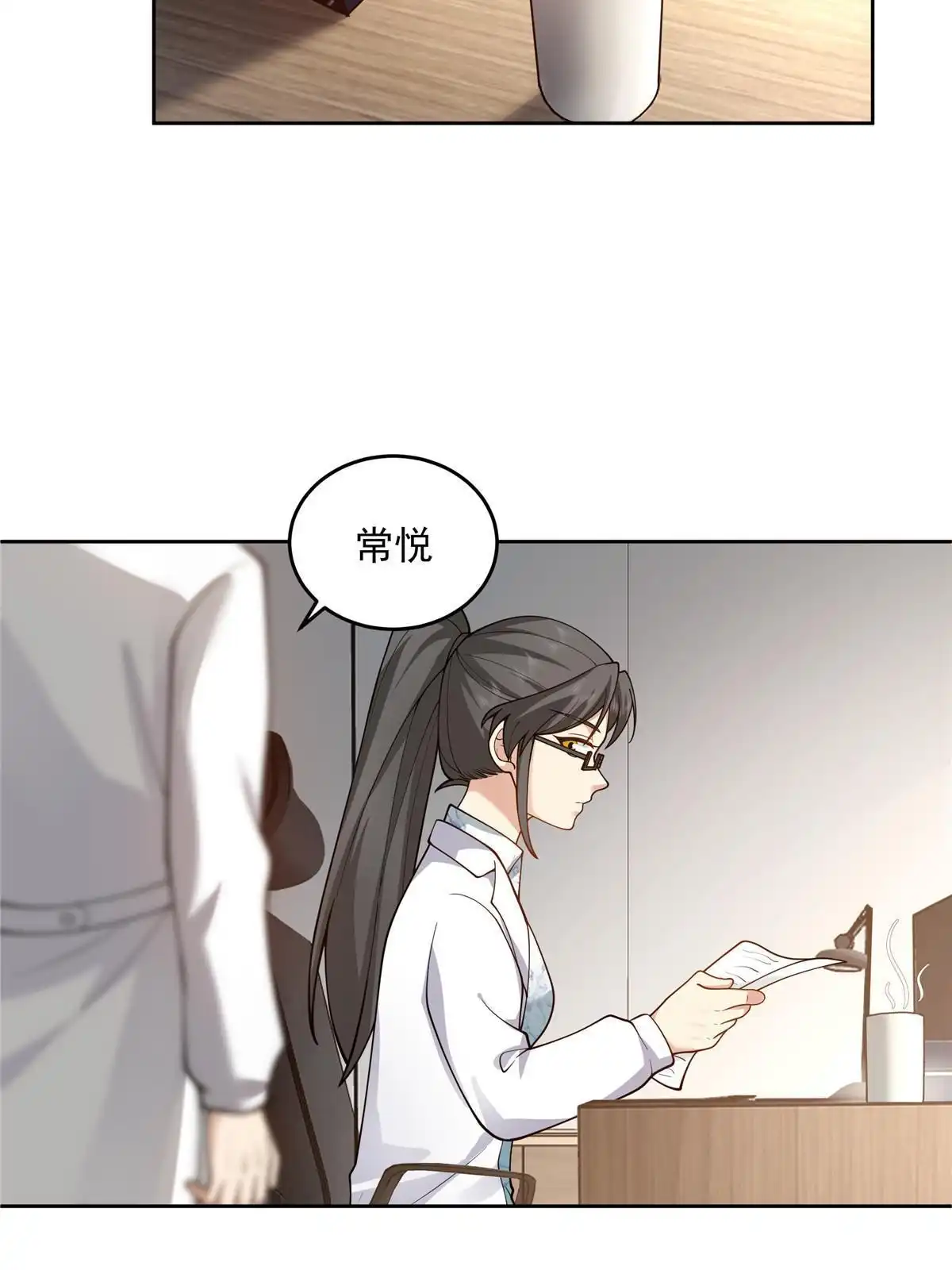《手术直播间》60 第31页