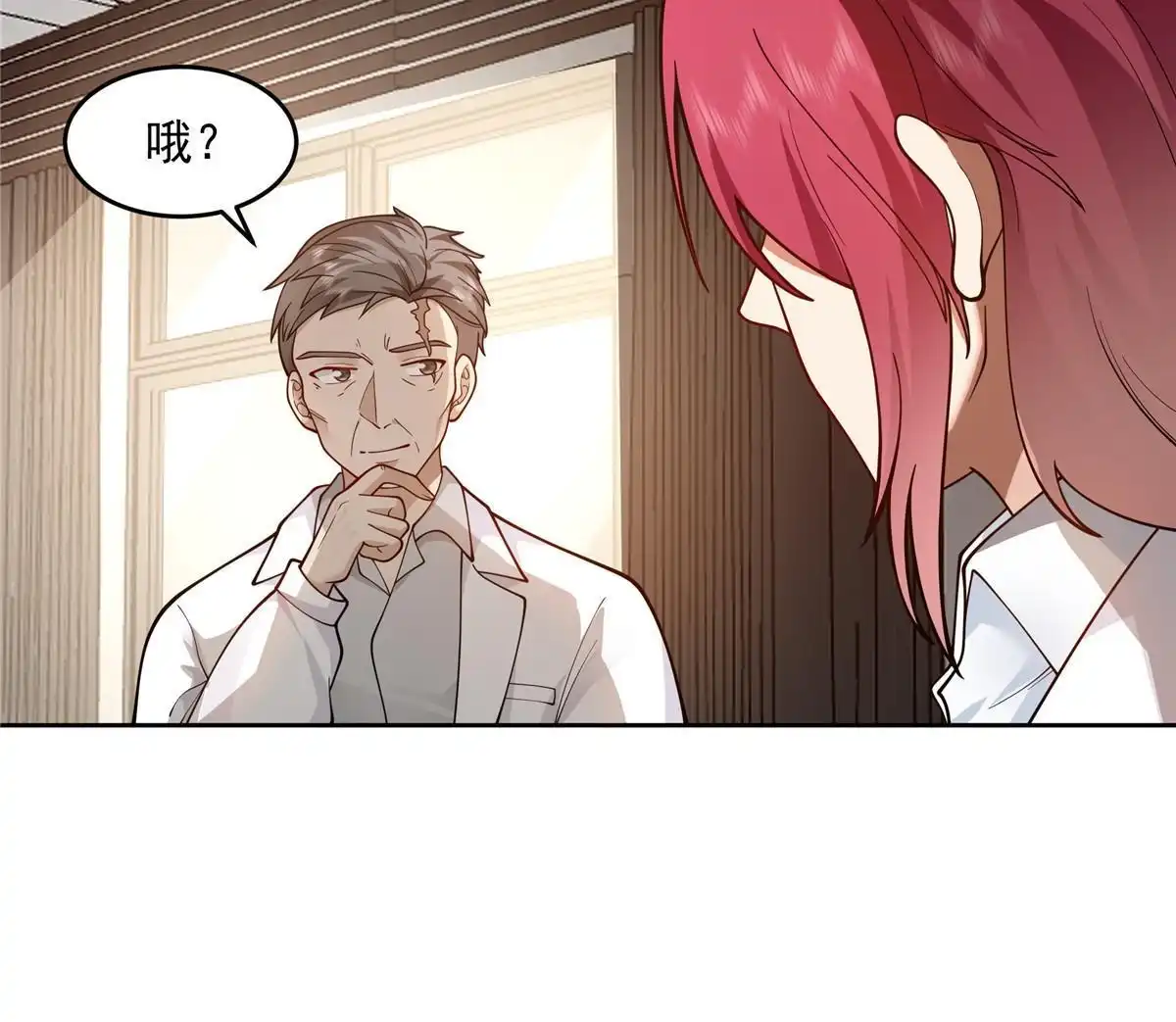 《手术直播间》60 第26页