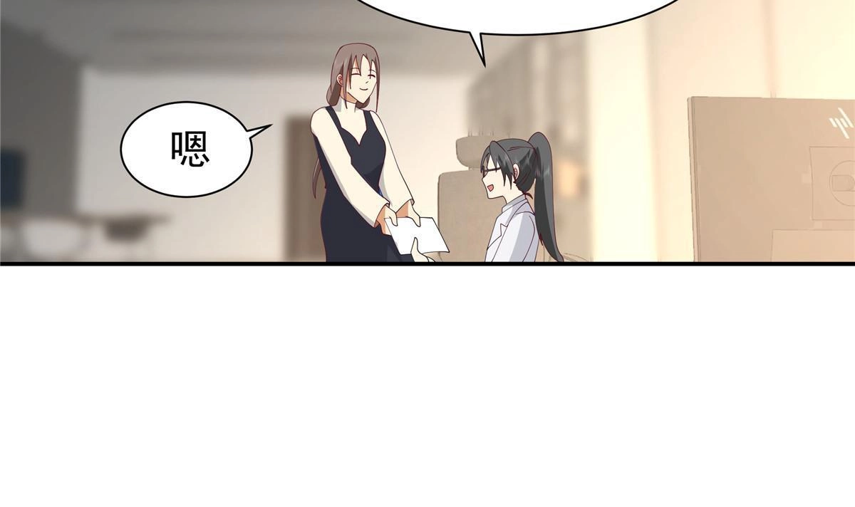 《手术直播间》61 第6页
