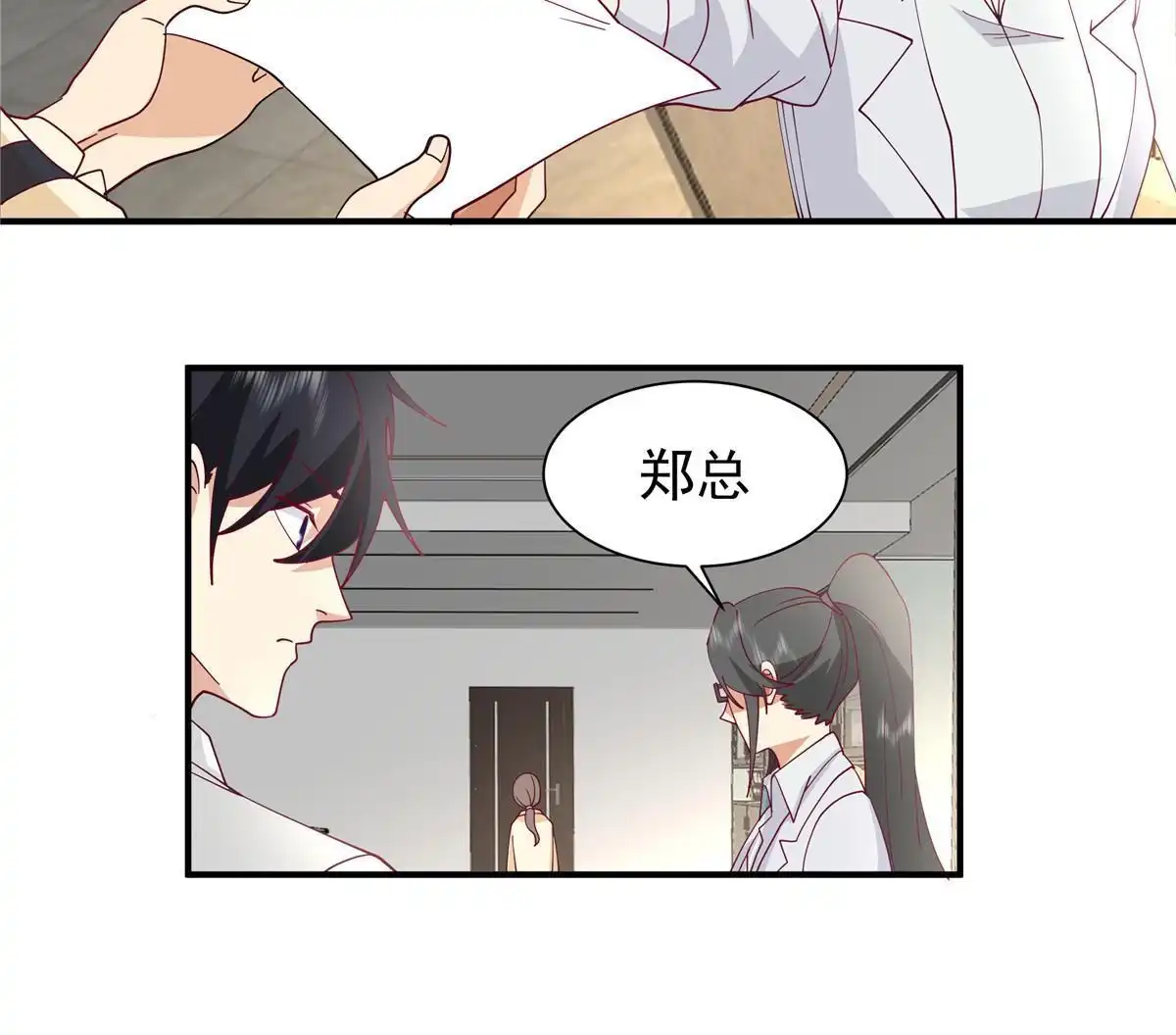 《手术直播间》61 第11页