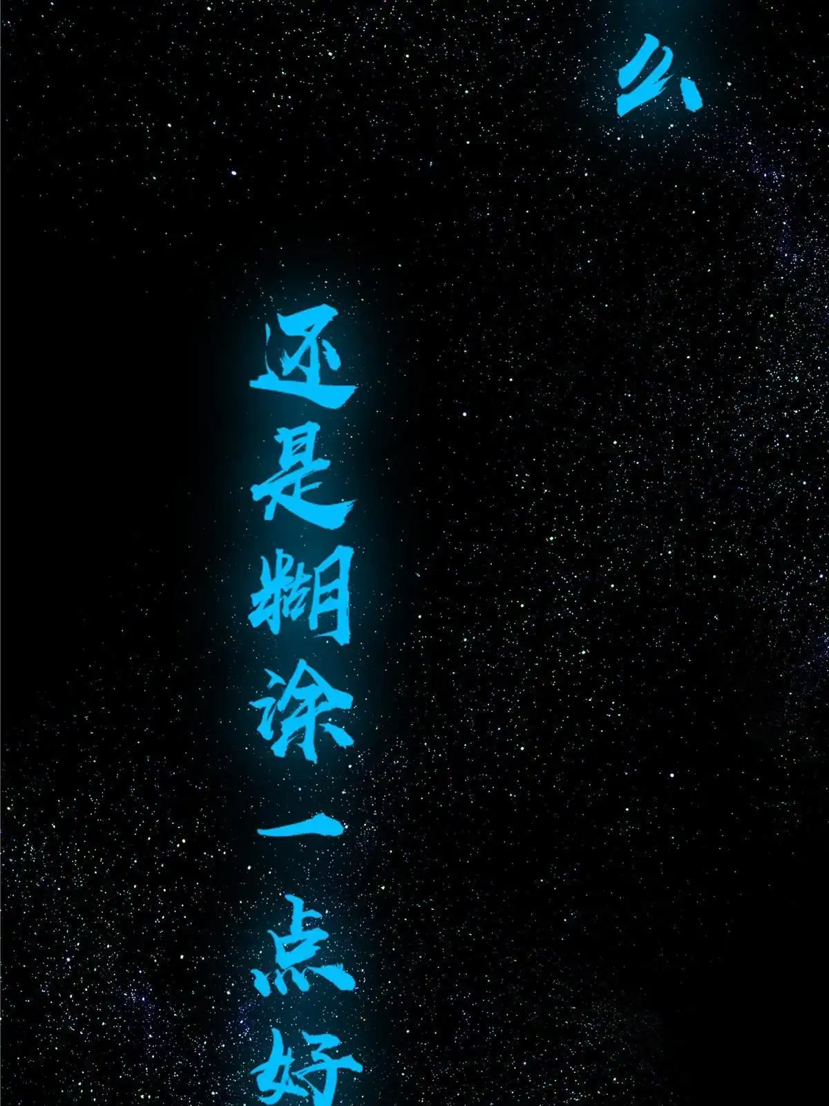 《手术直播间》62 第46页