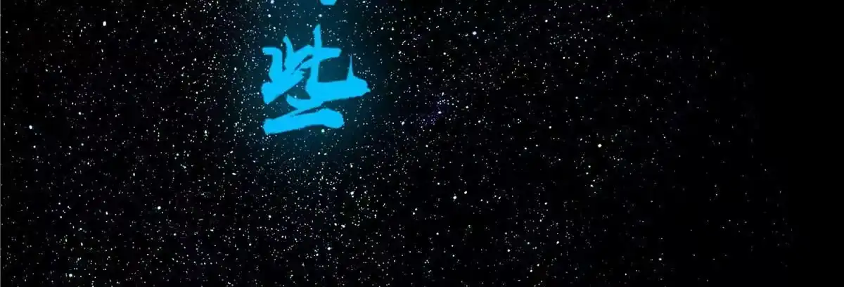《手术直播间》62 第47页