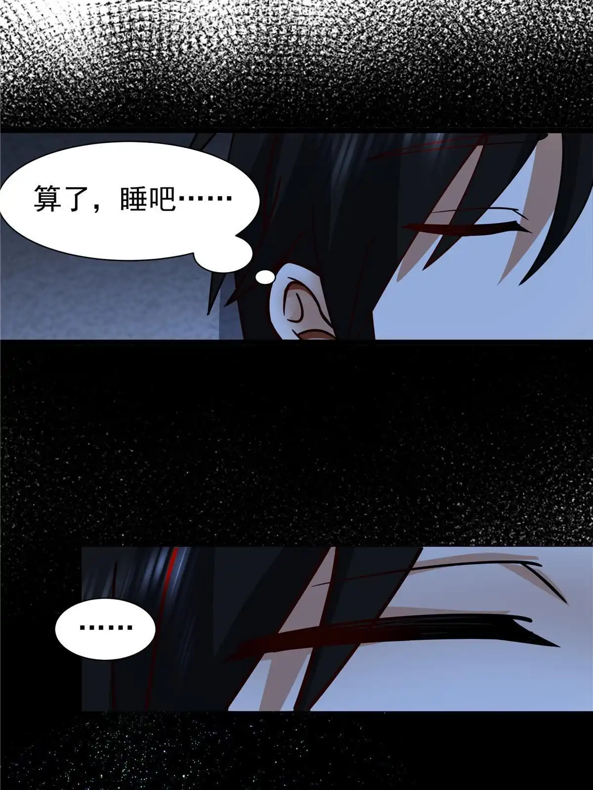 《手术直播间》62 第42页
